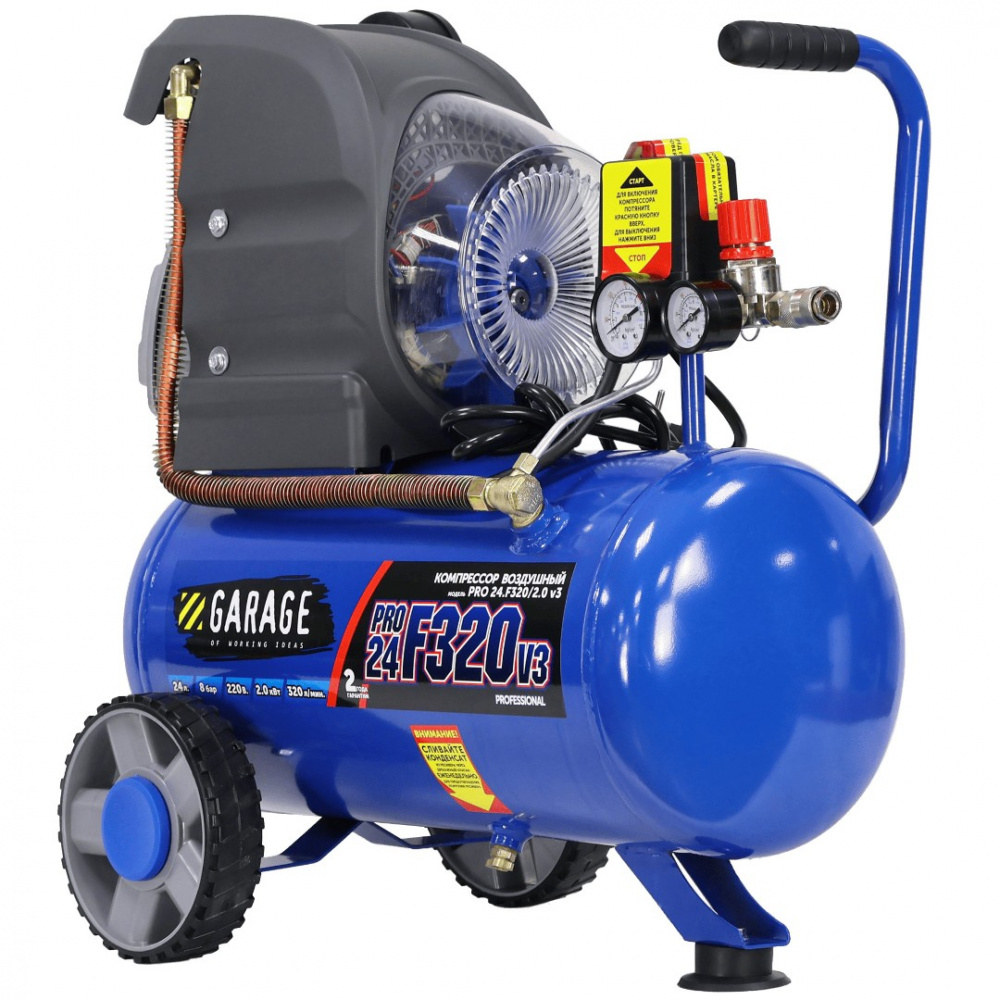 Поршневой масляный компрессор Garage PRO 24.F320/2.0