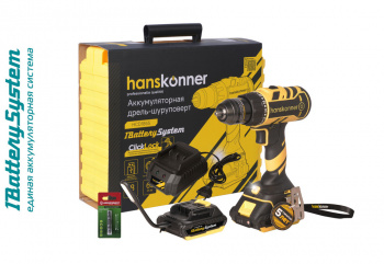 Аккумуляторный шуруповерт Hanskonner HCD1865 1BatterySystem